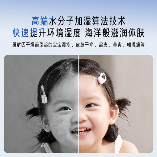 【韩国大宇无雾加湿器】大宇无雾加湿器家用孕妇婴儿卧室空调房间室内水立方空气2024新款PH06/S 商品图1