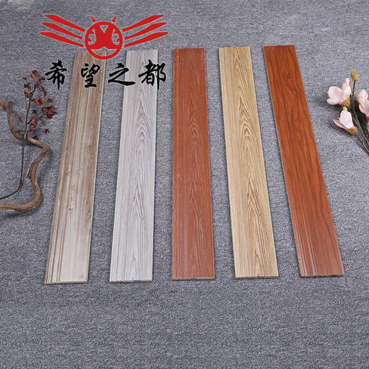 线角瓷砖线卧室100X800波导踢脚线贴脚线客厅木纹地脚线仿古地砖 商品图3