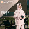 MOLYVIVI魔力薇薇宽松软壳三合一机能外套 徒步攀登户外旅行通勤休闲 修身收腰滑雪服保暖防风防水登山服 商品缩略图3
