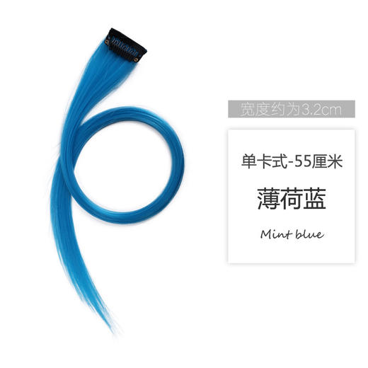 【9.9元抢！超自然的仿真甜酷挂耳染】彩色发片假发片接发挂耳染发片，告别漂染更护发更省钱，可根据自身长度修剪，仿真发漂染假发女高温丝卷发直发片QQ 商品图5