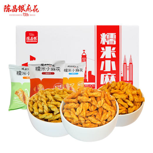 陈昌银【糯米小麻花零食礼盒】800克整箱3种口味独立小袋重庆网红麻花小零食 商品图0
