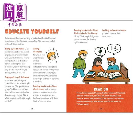 【中商原版】我能说什么 超级有用的社交技能指南 What Can I Say A Kid's Guide to Super-Useful Social Skills 英文原版书 商品图4