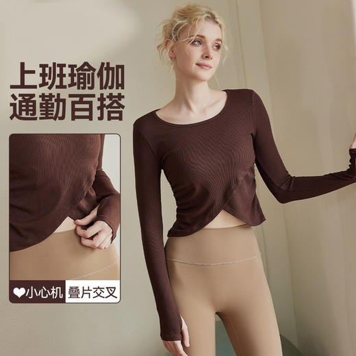 秋冬新款针织紧身交叉长袖健身训练跑步运动瑜伽t恤上衣 HY 8959 商品图0