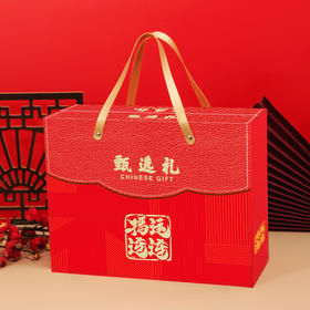 坚果套餐（夏威夷果230g/瓶+  绿心蚕豆200g/袋+         碧根果180g/瓶+           巴旦木 180g/瓶+         西梅干 200g/瓶）