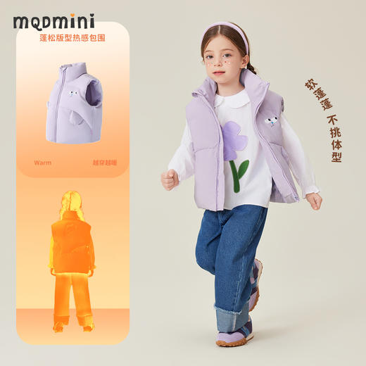 【清仓捡漏】【90绒 马甲】【90-140】【MQDmini】女童冬款加厚保暖羽绒立领马甲 商品图6
