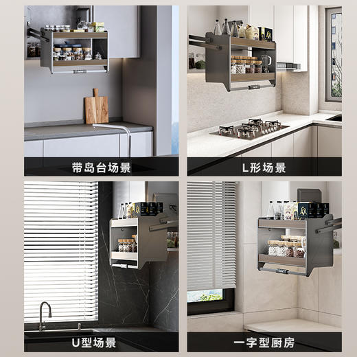 尚酷 【定制款】吊柜双层升降机 商品图4