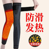 【艾草发热！艾灸理疗保暖护膝】加长护小腿，保暖更全面，膝盖更舒适！绑带护膝老寒腿艾草护膝运动脚套加压运动防滑护膝盖男女 商品缩略图0