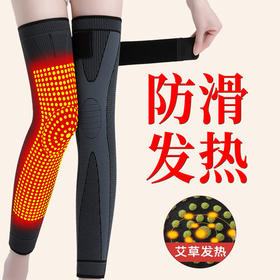 【艾草发热！艾灸理疗保暖护膝】加长护小腿，保暖更全面，膝盖更舒适！绑带护膝老寒腿艾草护膝运动脚套加压运动防滑护膝盖男女