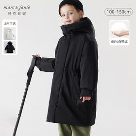 【三防】马克珍妮冬装新款 女童休闲连帽长款羽绒服 231739
