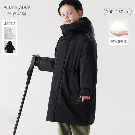 【三防】马克珍妮冬装新款 女童休闲连帽长款羽绒服 231739 商品图0