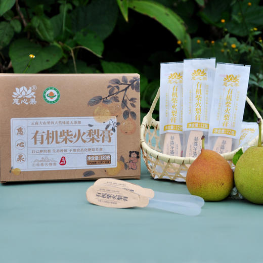 慈心果 有机柴火秋梨膏 自然农法种植 180g/260g 商品图4
