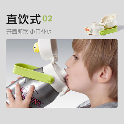 babycare 600ml中大童吨吨三饮保温杯BC2310541（激光绿/引力洋红） 商品图3