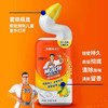 威猛先生深层洁厕啫喱750G 商品缩略图4