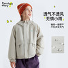 【云感魔方绒 耐磨抗撕裂】儿童连帽魔方绒夹克外套 PDWT2435 商品缩略图2
