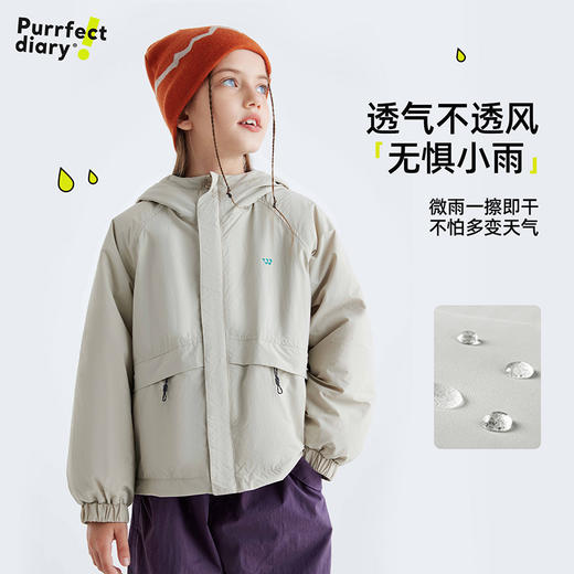 【云感魔方绒 耐磨抗撕裂】儿童连帽魔方绒夹克外套 PDWT2435 商品图2