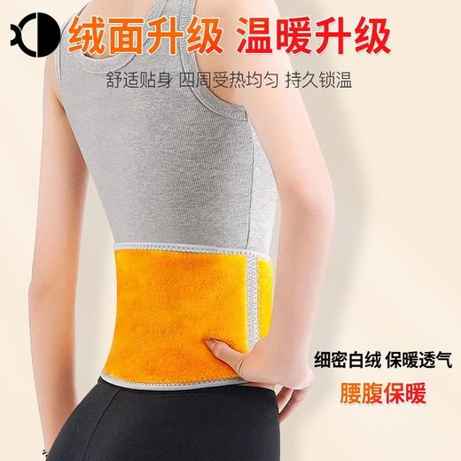 【暖腰暖胃！秋冬季加绒加厚护腰带】加厚黄金绒，为您撑“腰”，紧密贴合人体腰腹，呵护腰椎关节，温暖升级，中老年人男女通用保护腰，护肚子暖胃防寒护腰带L 商品图3