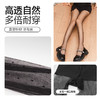 【8D自然裸肌薄如蝉翼】红辣椒女士黑丝性感波点丝袜，高密度防勾丝多倍耐穿，零感穿着8D薄款网红防晒美腿打底连裤袜子QQ 商品缩略图2