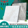地砖灰白色之柔光都大理石客厅800x800瓷砖地板砖通体砖希望 商品缩略图0