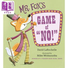 【中商原版】狐狸先生的“不”游戏 David LaRochelle Mr. Foxs Game of "No!" 英文原版 儿童绘本故事图画书 精装 进口童书