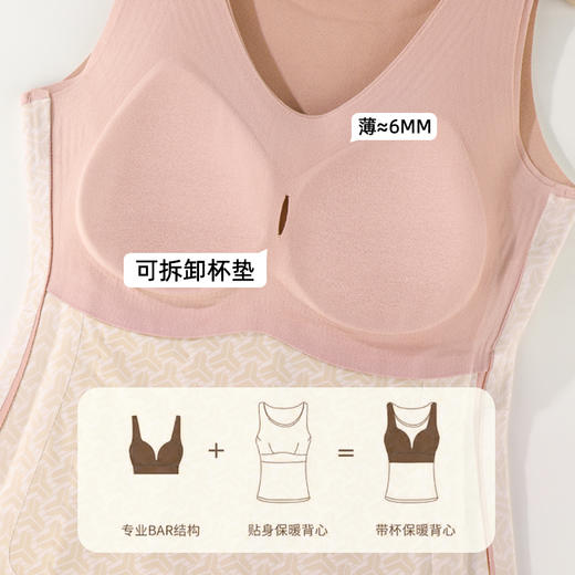 雅黛丽保暖背心免穿文胸含绵羊毛夹层填充上衣马甲舒适显瘦打底衫 商品图4