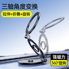 【精选】小鹿奔奔多功能车载磁吸三轴手机支架  汽车专用磁吸支架高颜值越野级防抖质感万能固定支撑架 商品缩略图1
