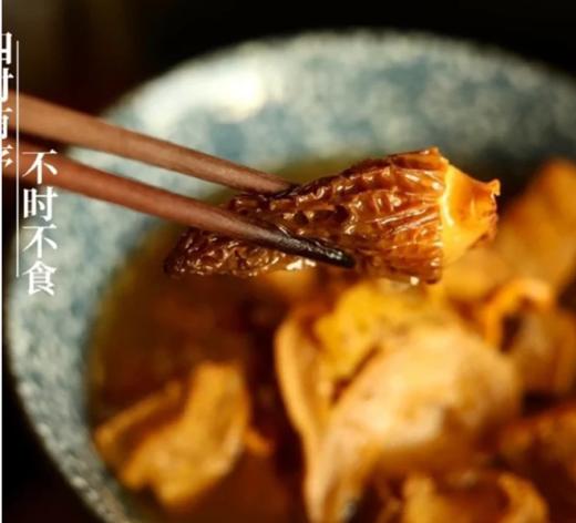 /菌汤包/纯正的野生菌的香气/松茸/羊肚菌/虫草花/短裙竹荪 约60g/ 商品图4