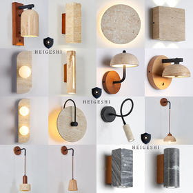 墙壁中古北欧卧室复古灯壁灯风黄洞侘民宿床头灯奶油过道寂石壁