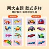福利！【一盒8个图案】时光学3D几何拼贴画儿童幼儿园手工创意益智贴纸专注力提升 商品缩略图1