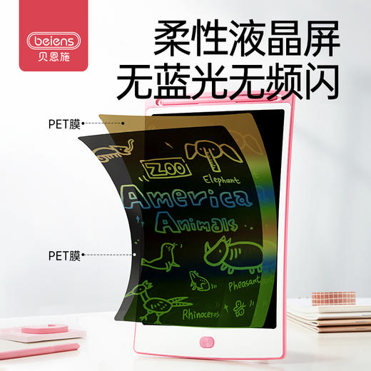 贝恩施儿童画板液晶手写板涂鸦画画玩具3岁+ 商品图1