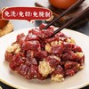 安格斯牛肉串240克*2袋（40串）整切腌制烤串空气炸锅烧烤 A 商品缩略图3
