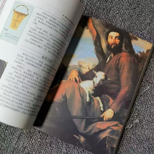 【包邮】圣书新约+旧约故事书，全书彩印插图（建议12岁以上的孩子，慕道友阅读） 商品图5