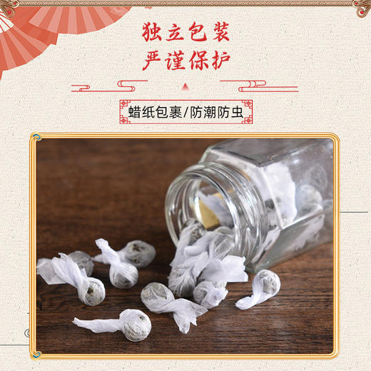 肚脐贴 一盒30粒  每日一贴1日一粒 呵护健康 商品图1