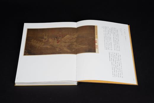 重磅推荐：《台北故宫博物院典藏大系 绘画卷》，精装，大16开，全10册，李作群等主编，文物出版社2024年7月一版一印，定价8800，售价6600元。 商品图8