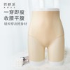 奶糖派人鱼加长塑型裤舒适收腹轻薄透气显瘦亲肤细腻不勒不走光女 商品缩略图1