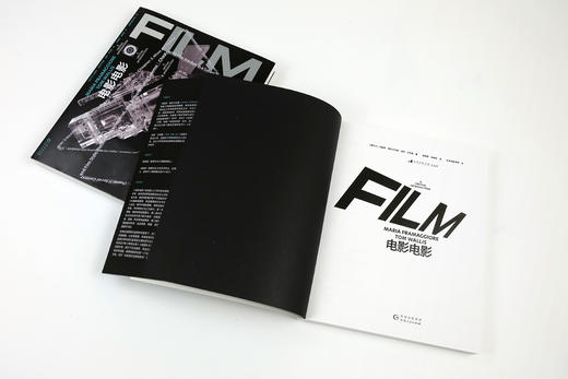 电影电影：电影改变我们看待世界的目光 商品图2