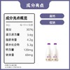 周三取货：【每日鲜语优护A2β酪蛋白鲜牛奶】一瓶1L，保质期至2025.12.3. 商品缩略图4