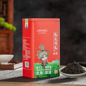 【黔南帮扶】摆忙高寨丨都匀九溪鸿运红茶 120g/盒