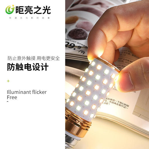 螺口客厅暖光变光家用灯泡e14白光节能灯超亮卧室12W玉米e27 led 商品图2