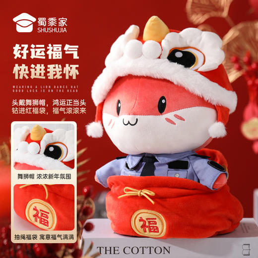 【实付满199送钥匙扣】【新年蛇Sir（可定制）】毛绒公仔玩具儿童毛绒玩偶布娃娃蛇年送礼礼品礼物 商品图2