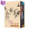 【中商原版】何以金庸系列限量珍藏套装boxset 港台原版 邱健恩 香港中华书局 附送多款60年代金庸漫画 商品缩略图0