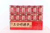 王庆坨三合炸辣子礼盒85g＊12瓶辣椒碎香辣包邮武清味道 商品缩略图0