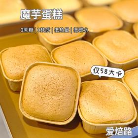 低碳生酮低热量纸杯蛋糕 无蔗糖无麸质饱腹甜品
