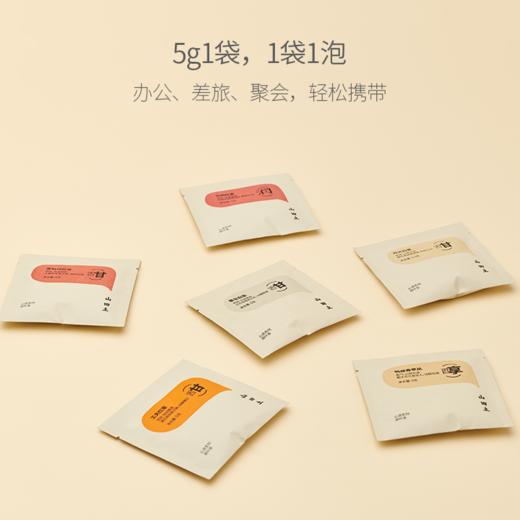 山田土 心选系列 红茶白茶乌龙茶五种口味混合装 商品图2