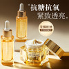 【抗糖抗氧 紧致透亮】六胜肽御龄紧致精华霜（第二代）50g#透真六胜肽抗皱嫩肤面霜学生女男补水紧致保湿滋润乳液晚霜 商品缩略图0