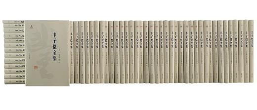 《丰子恺全集》，16开精装，全50册，海豚出版社2016年版，定价4860元，售价1490。
  商品图0