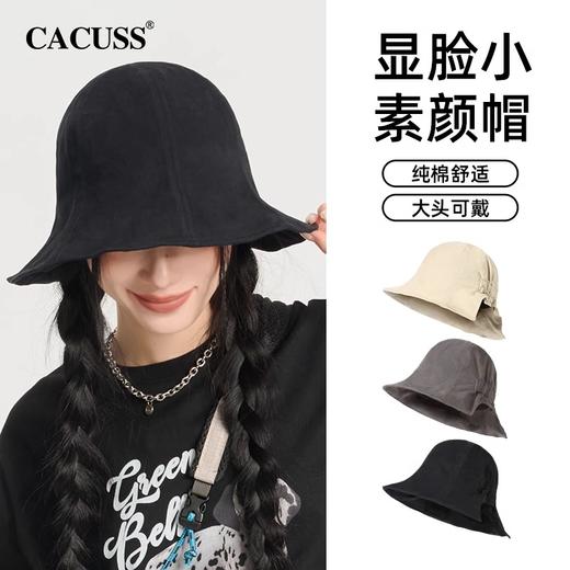 CACUSS帽子秋冬季渔夫帽女弹性大头围防晒遮阳帽显脸小纯棉太阳帽PM230385 商品图0