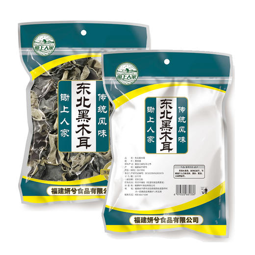 （SYJ）东北黑木耳 小木耳 100克/袋 商品图4