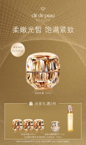 CPB6000大金致乳霜套