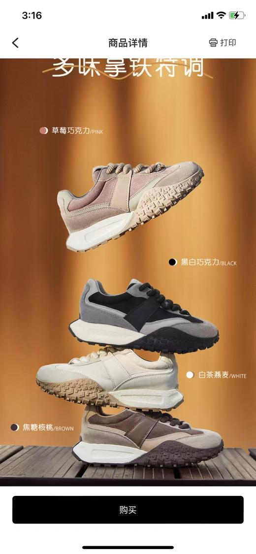 森达阿甘鞋 商品图1