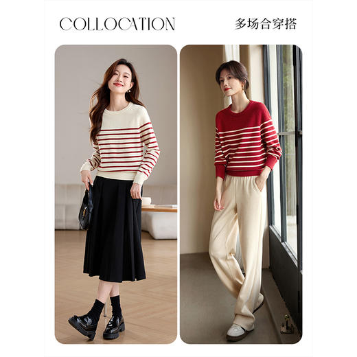 【年终特卖】熙世界红色条纹毛衣女秋冬2025新款慵懒风宽松撞色圆领打底针织衫 商品图4